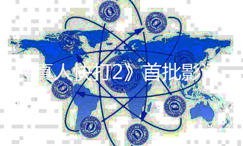 打2真人快批影评解了禁就完纯粉首丝向 爽