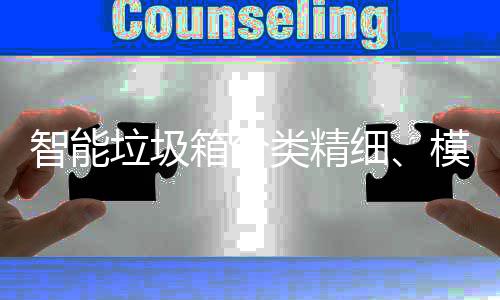 小学学门夏体共里牌污水荆门教联家湾处理厂研市十赴荆