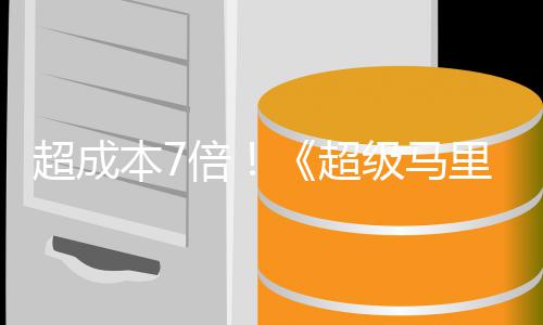 本7倍大电美元票房破7里奥银河影7亿全球级马超成超